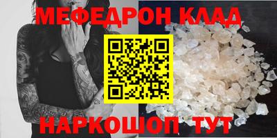 альфа пвп VHQ Донецк