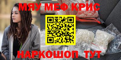 альфа пвп VHQ Донецк
