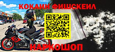 альфа пвп VHQ Донецк