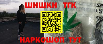 марихуана Дубна