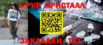 альфа пвп VHQ Донецк