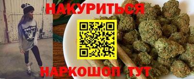марихуана Дубна