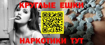 альфа пвп VHQ Донецк