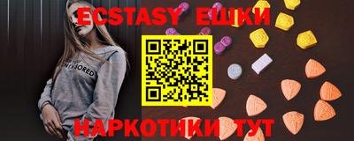 альфа пвп VHQ Донецк