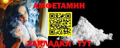 альфа пвп VHQ Донецк