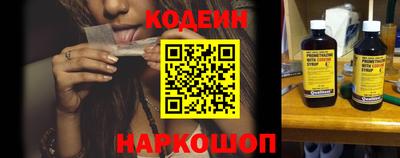MESCALINE Гусев