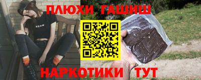 марихуана Дубна