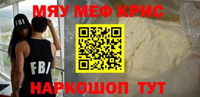 альфа пвп VHQ Донецк