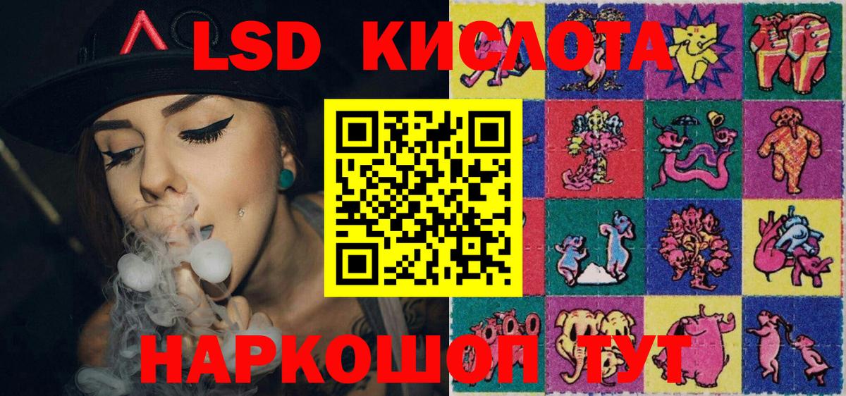 Надым  Марки N-bome 1500мкг  Вход с VPN 
