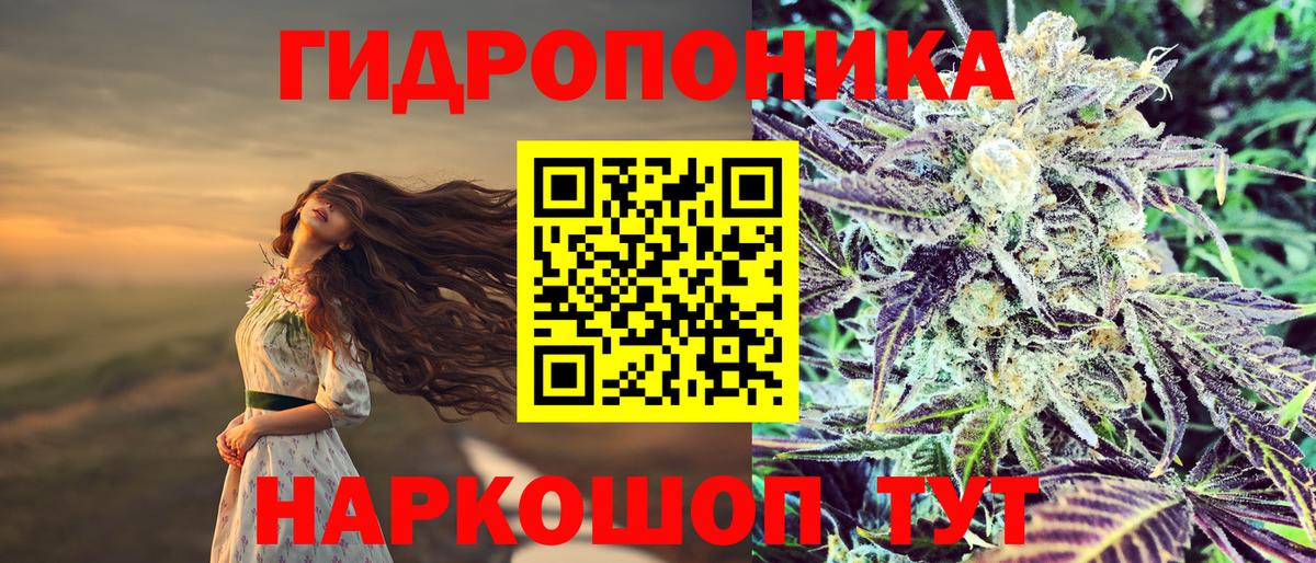 МАРИХУАНА Amnesia  Вход с VPN  Надым  Каннабис White Widow  Шишки марихуана MAZAR 